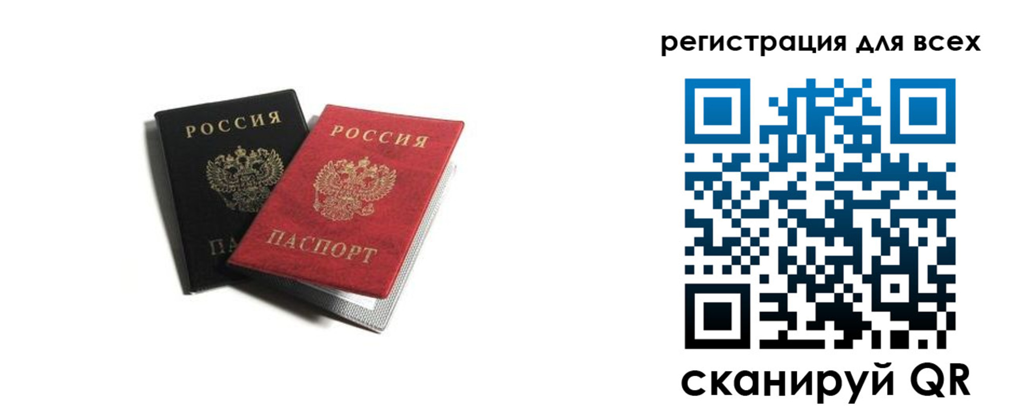 где прописаться в Бавлах