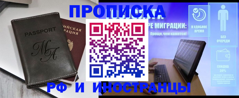 найти адрес прописки в Бавлах