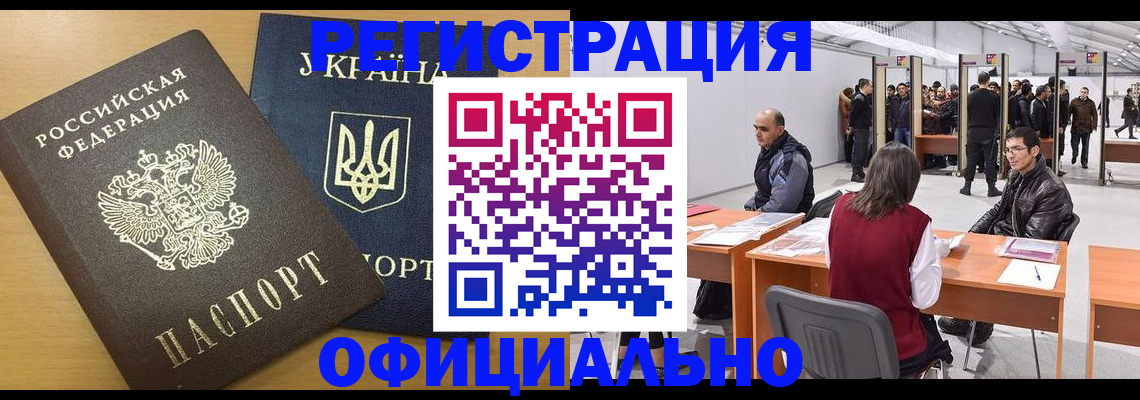 форма 3 в Бавлах